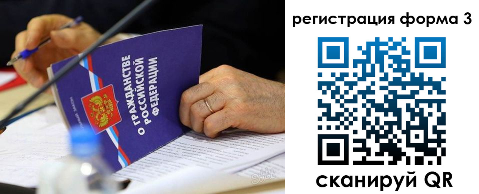 временная прописка в Фролово