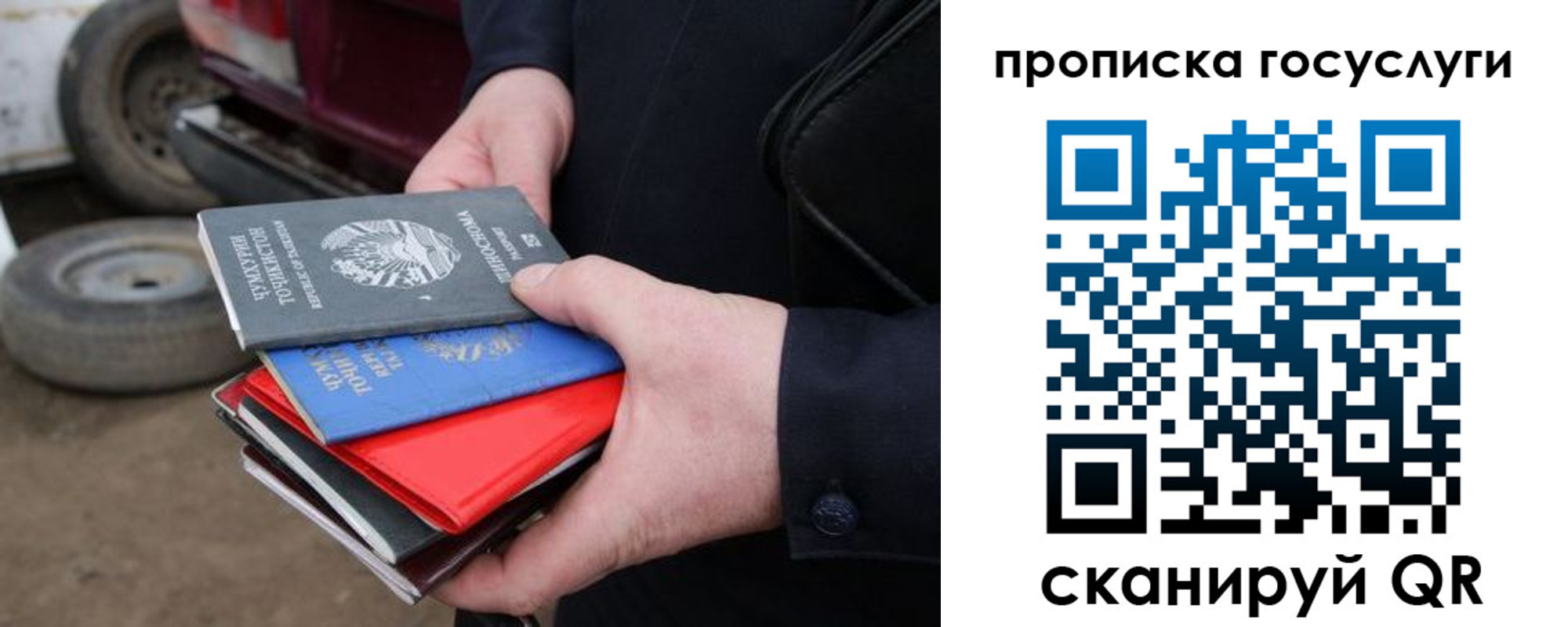 где прописаться в Фролово