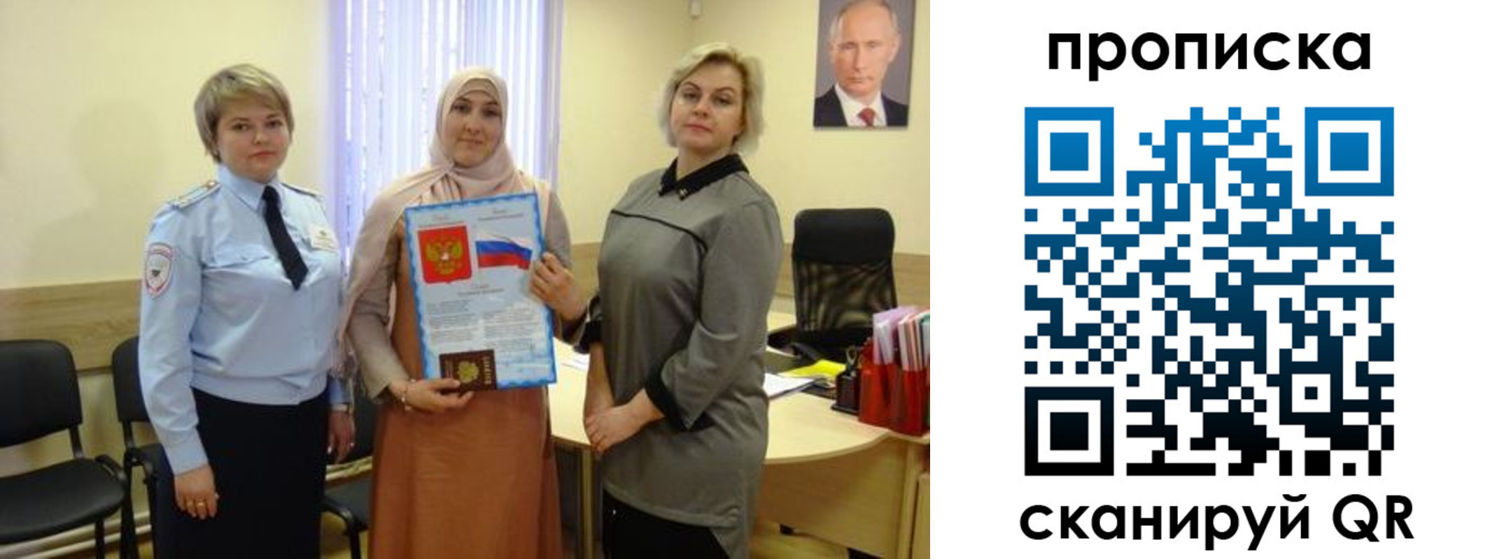 прописка от собственника в Фролово